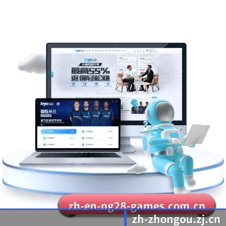 中欧中文官网 APP